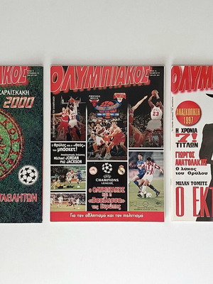Olympiakos collectible magazines set of 3, like new, 1997 issues