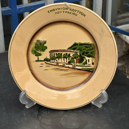 Vintage decorative plate Kerameikos Loutraki hand-painted used