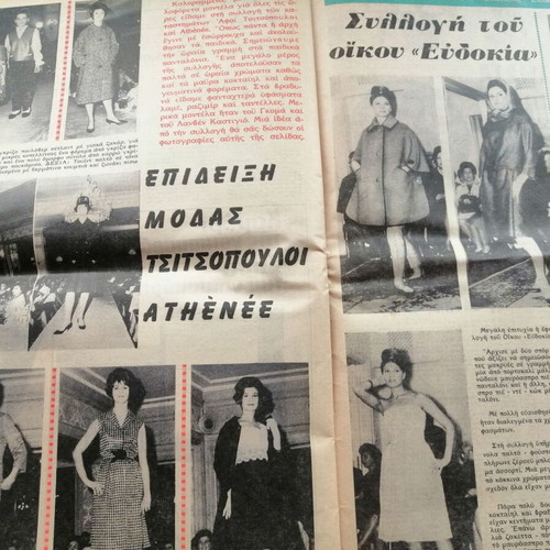 O Tachydromos magazine issue 446
