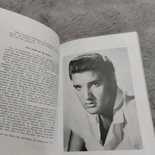 Elvis Presley The King in very good condition
