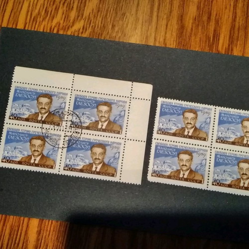 Manolis Glezos Acropolis Soviet Union stamps new
