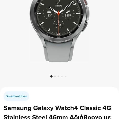 Samsung Galaxy Watch4 Classic 4G Stainless Steel 46mm like new with eSIM and heart rate monitor
