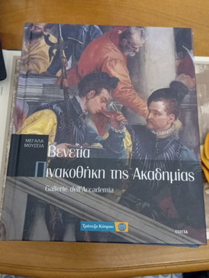Venice Gallerie dell'Accademia book like new, art history