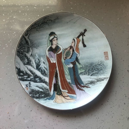 Chinese decorative plate like new