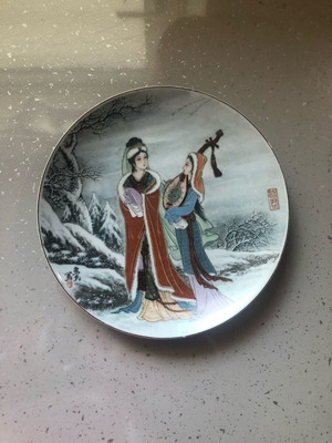 Chinese decorative plate like new