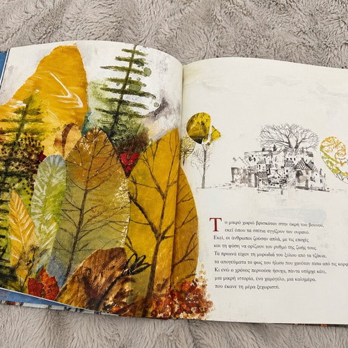 The Scaredy Giant children's book new