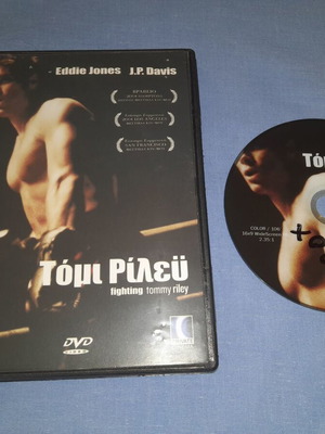 Fighting Tommy Riley DVD used, action with subtitles