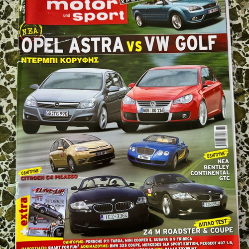 Περιοδικό Auto Motor und Sport Νοέμβριος 2006 σαν καινούργιο