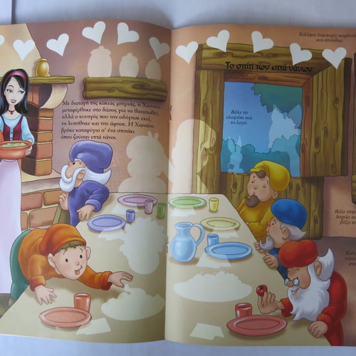 Book Album The Princess Snow White used with stickers