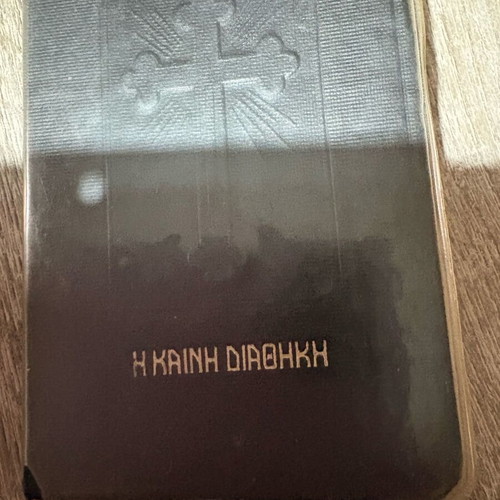 New Testament Kalogeriki like new 1929