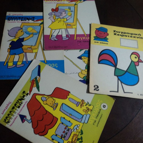 O Mikros Kallitechnis 4 Issues and Painting Crafts used