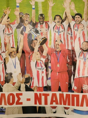 Olympiacos Double 2006 Poster