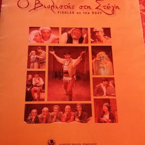 Fiddler on the Roof 2005 program like new with autographs