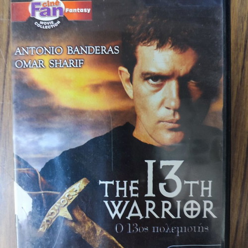 The 13th Warrior DVD used, action, adventure, fantasy with subtitles