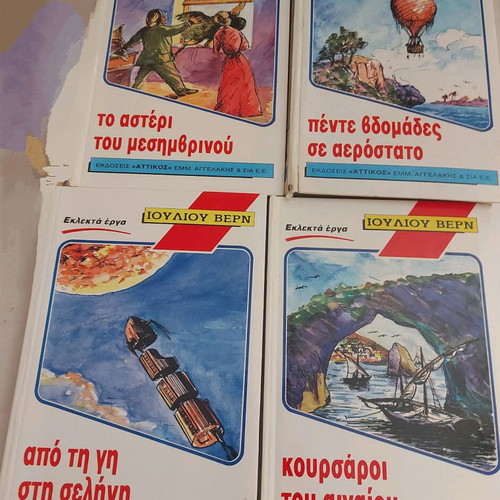 Jules Verne 10-Volume Book Set used
