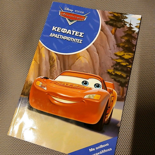 Cars Pixar children's activity book like new