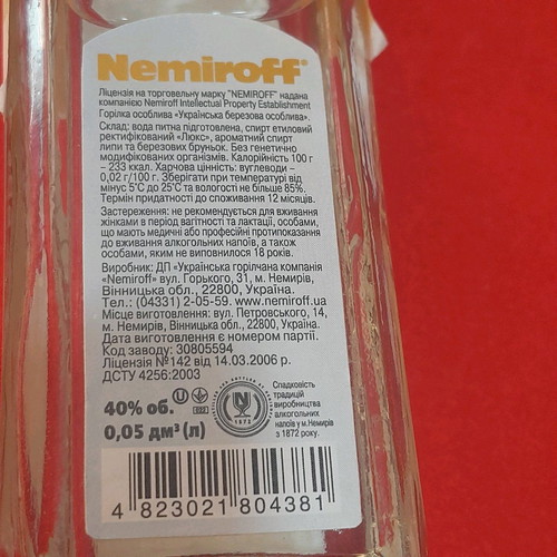 Nemiroff vodka miniature sealed bottle new