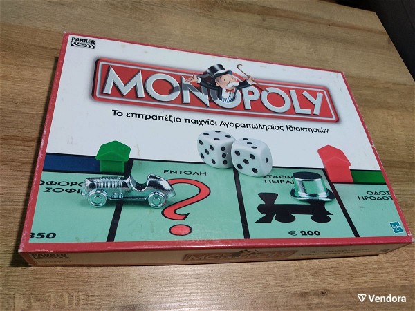  epitrapezio monopoly