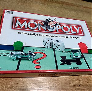 επιτραπέζιο monopoly