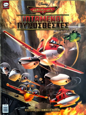 Planes 2 Flying Firefighters used Disney comics