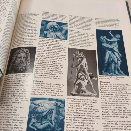 The New Great Astrology of the 21st Century hardcopy like new, 288 pages