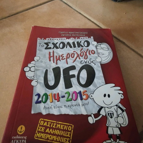 UFO school diary book