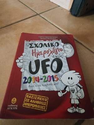 UFO school diary book