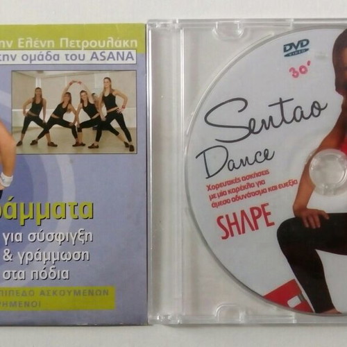 Eleni Petroulaki Fitness 3 DVD Set new