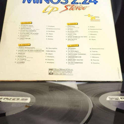 Minos 2.24 LP Stereo used, in good condition
