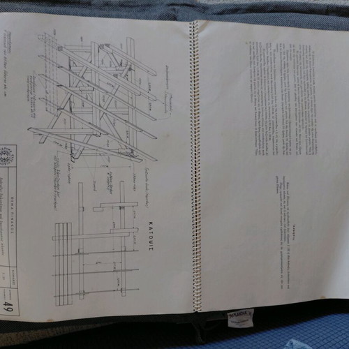 Technical manual Schediaseis Texnikon Ergon used, 1964 edition