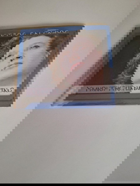 Ύμνοι της Παναγίας, Γαιτάνος Πέτρος