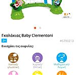  Παιχνίδι Γκολάκιας Baby Clementoni με ήχους 18 μηνών +