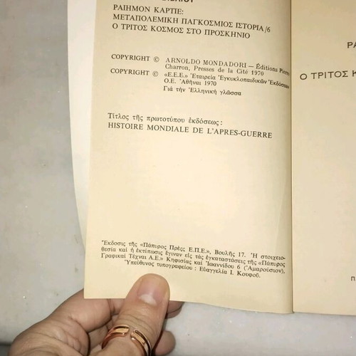 The Third World in the Foreground used book by Raymond Cartier