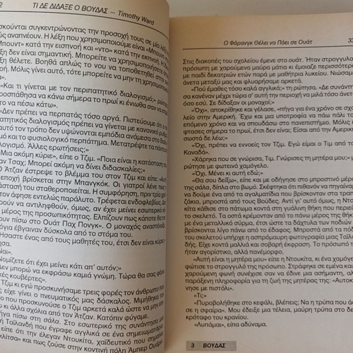 Timothy Ward What Buddha Did Not Teach book