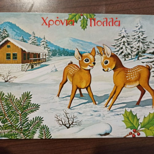 Collectible festive cards set of 9 like new