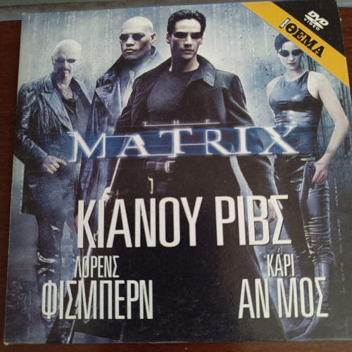 Matrix 3 DVD movie like new
