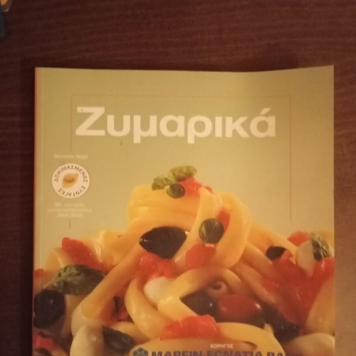 Pasta recipes cookbook like new, 50 recipes