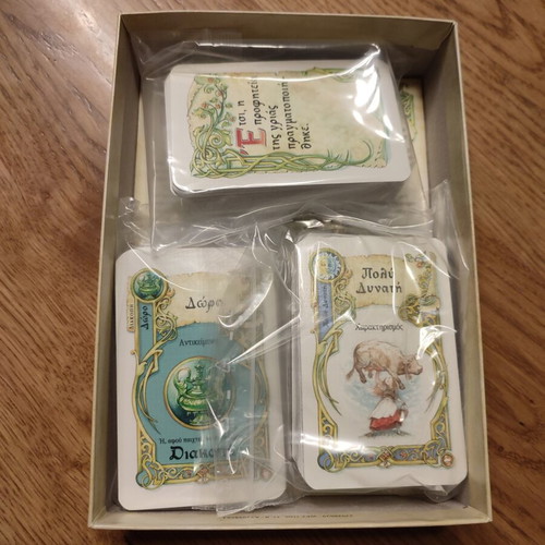 Mia Fora Ki Enan Kairo board game, Kaissa