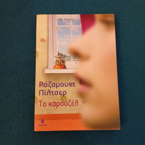The Carousel by Rosamund Pilcher book like new, Greek