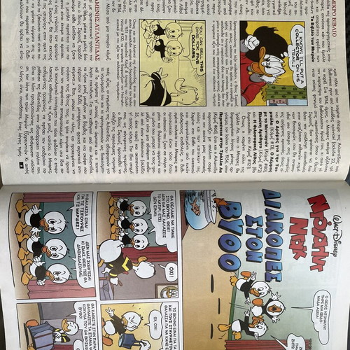 Disney Komix #120 vintage comic 1998 Greek edition