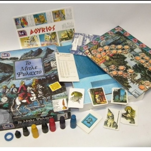 To Mple Fylachto board game new with bonus second set