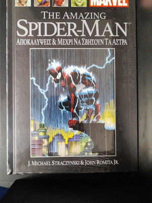 The Amazing Spider-Man Marvel Graphic Novels like new, Greek