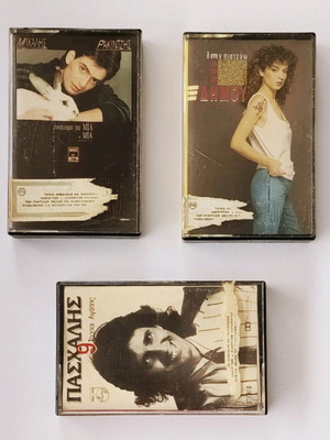 Three used Greek pop music cassettes from the 80s