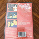 Children's DVD new