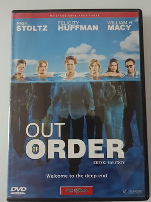 Out of Order DVD movie used with subtitles