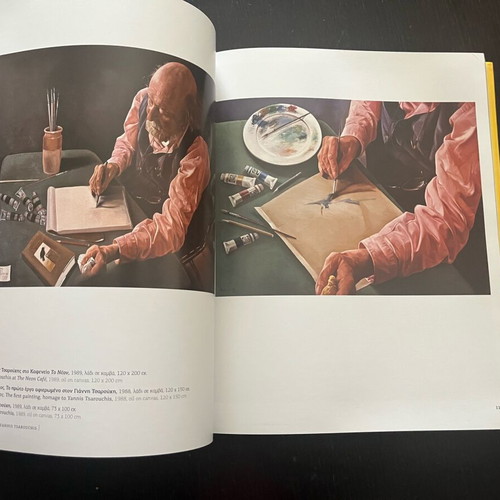 Benaki Museum Book Demosthenis Skoulakis like new, bilingual