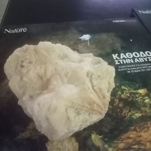 Mineral rocks like new, size 20x15cm with encyclopedias