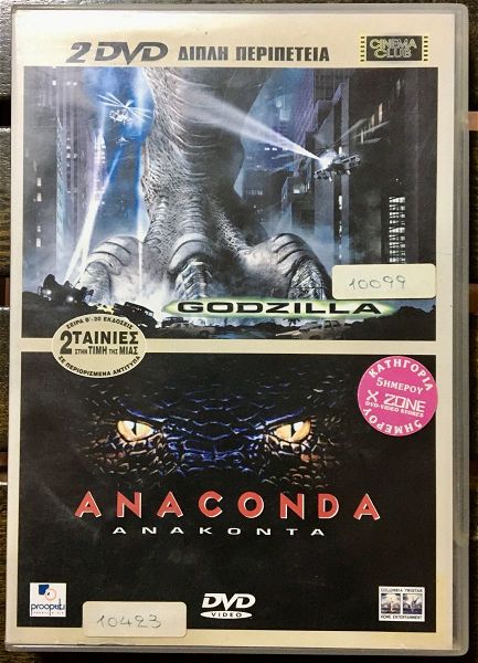  2 DvD - Godzilla (1998) / Anaconda (1997)