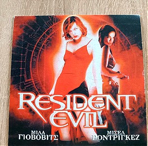Dvd ταινία Resident Evil