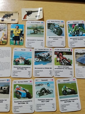 Vintage car and motorcycle cards used, pack maxi mini